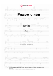 undefined Emin, Timur Temirov - Рядом с ней