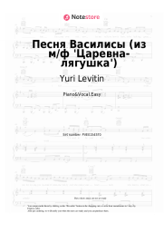 Sheet music, chords Yuri Levitin - Песня Василисы (из м/ф 'Царевна-лягушка')