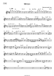 undefined Visokosny God - Метро