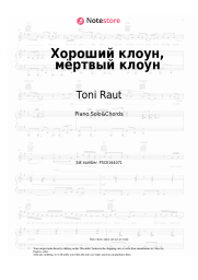 Sheet music, chords Toni Raut - Хороший клоун, мёртвый клоун