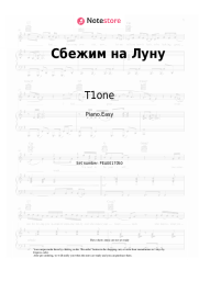 Sheet music, chords T1one, Inur - Сбежим на Луну