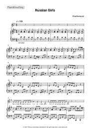 undefined Kombinaciya - Russian Girls