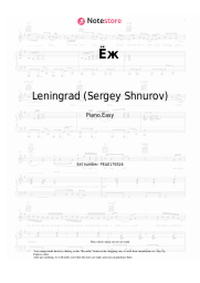 Sheet music, chords Leningrad (Sergey Shnurov) - Ёж