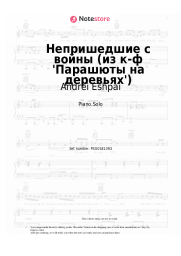 Sheet music, chords Andrei Eshpai - Непришедшие с войны (из к-ф 'Парашюты на деревьях')