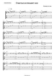 undefined Leonid Agutin - Счастье не вешает нос