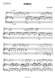 undefined VESNA305 - Кайфую