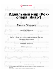 Sheet music, chords Elmira Divaeva - Идеальный мир (Рок-опера 'Икар')