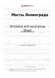Sheet music, chords Orchestra and vocal group 'Disco', Oleg Khromushin - Мосты Ленинграда