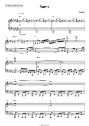 undefined Knyazz - Адель