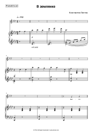 undefined Konstantin Listov - В землянке