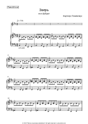 undefined Nautilus Pompilius (Vyacheslav Butusov) - Зверь (из фильма Брат)