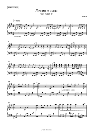 undefined Splean - Линия жизни (OST Брат 2)