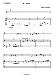 undefined Denis Maidanov - Учитель