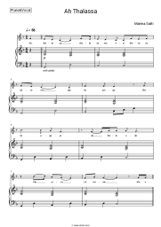 Sheet music, chords Marina Satti - Ah THALASSA