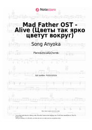 Sheet music, chords Song Anyoka - Mad Father OST - Alive (Цветы так ярко цветут вокруг)