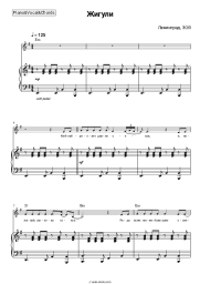 undefined Leningrad (Sergey Shnurov), Zoya - Жигули