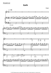 Sheet music, chords Mogli - Earth