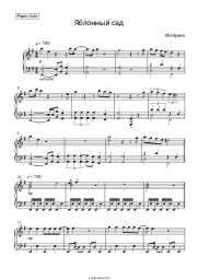 undefined Shortparis - Яблонный сад