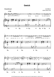 Sheet music, chords Loredana - Genick