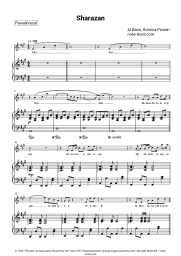 undefined Al Bano & Romina Power - Sharazan