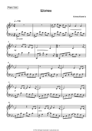 undefined Elena Vaenga - Шопен