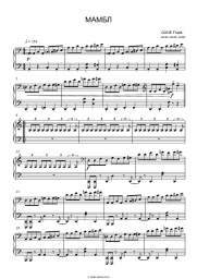 Sheet music, chords GONE.Fludd - МАМБЛ