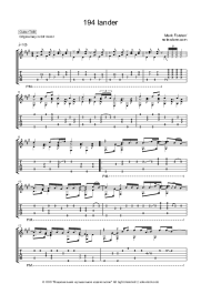 undefined Mark Forster - 194 Lander