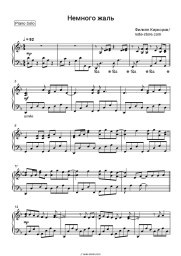 undefined Philipp Kirkorov - Немного жаль