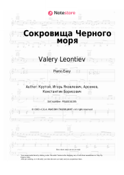 undefined Valery Leontiev - Сокровища Черного моря