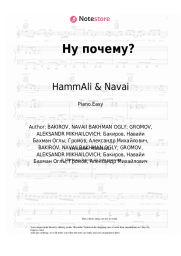 Sheet music, chords HammAli & Navai, Emin - Ну почему?