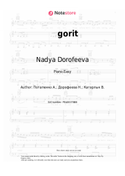 Sheet music, chords Nadya Dorofeeva - gorit