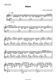 Sheet music, chords Dinar Rahmatullin - Мама