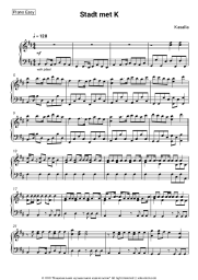 Sheet music, chords Kasalla - Stadt met K