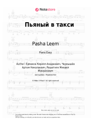 Sheet music, chords Pasha Leem, Misha Marvin - Пьяный в такси