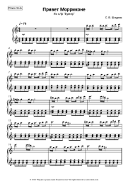 undefined Leningrad (Sergey Shnurov) - Привет Морриконе (Димон)