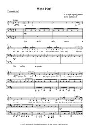 Sheet music, chords Samira Efendi - Mata Hari