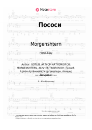 undefined Morgenshtern - Пососи