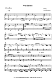 undefined IOWA - Улыбайся