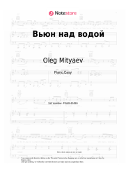 Sheet music, chords Oleg Mityaev, Konstantin Tarasov - Вьюн над водой