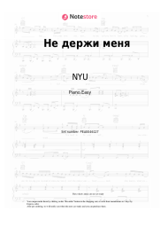 undefined NYU, kavabanga Depo kolibri - Не держи меня