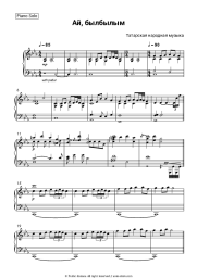 Sheet music, chords Tatar folk music - Ai bylbylyum