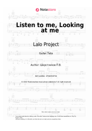 undefined Lalo Project - Listen to me, Looking at me