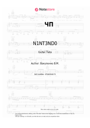 Sheet music, chords N1NT3ND0 - ЧП