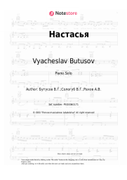 Sheet music, chords Vyacheslav Butusov, Deadushki - Настасья
