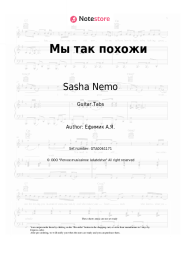 Sheet music, chords Sasha Nemo - Мы так похожи