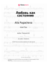 Sheet music, chords Alla Pugacheva, Maxim Galkin - Любовь как состояние