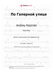 Sheet music, chords Andrey Kosinski - По Галерной улице