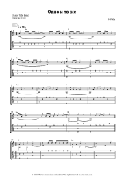 undefined IOWA - Одно и то же