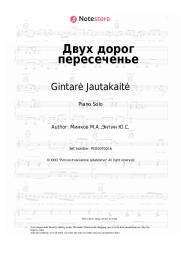 undefined Gintarė Jautakaitė, Mark Minkov - Двух дорог пересеченье