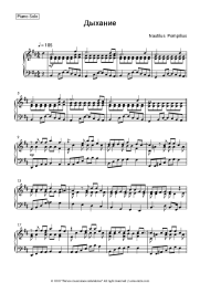 undefined Nautilus Pompilius (Vyacheslav Butusov) - Дыхание